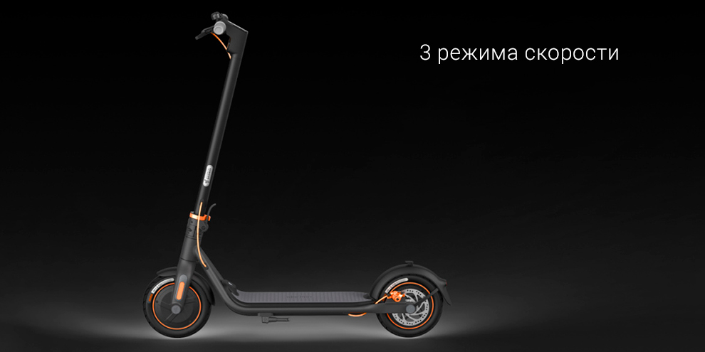 Электросамокат Ninebot KickScooter F30