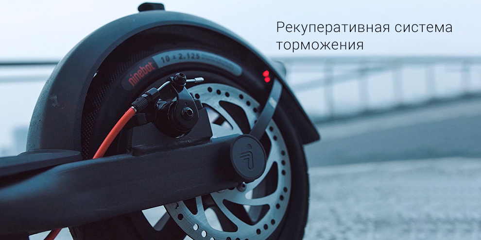 Электросамокат Ninebot KickScooter F30