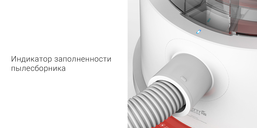 Пылесос Xiaomi Deerma Vacuum Cleaner TJ210