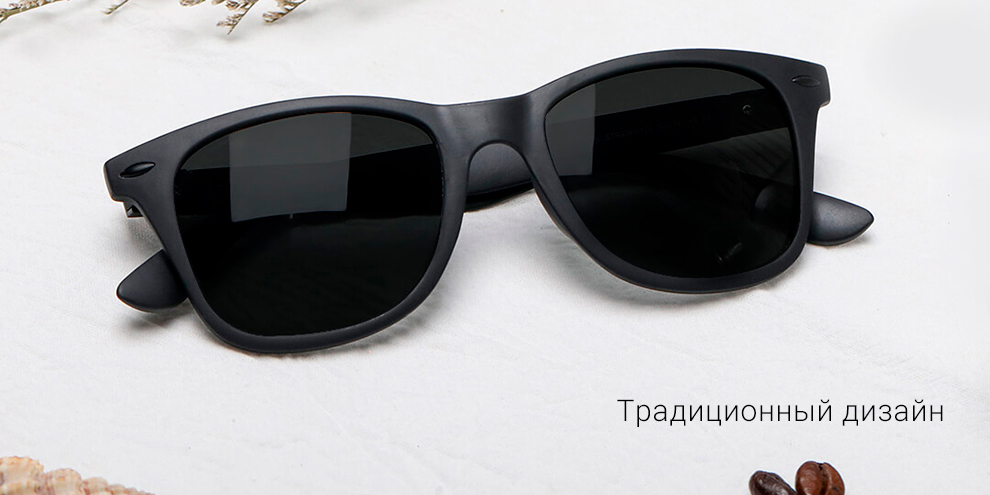 Солнцезащитные очки Xiaomi Turok Steinhardt hipster traveler